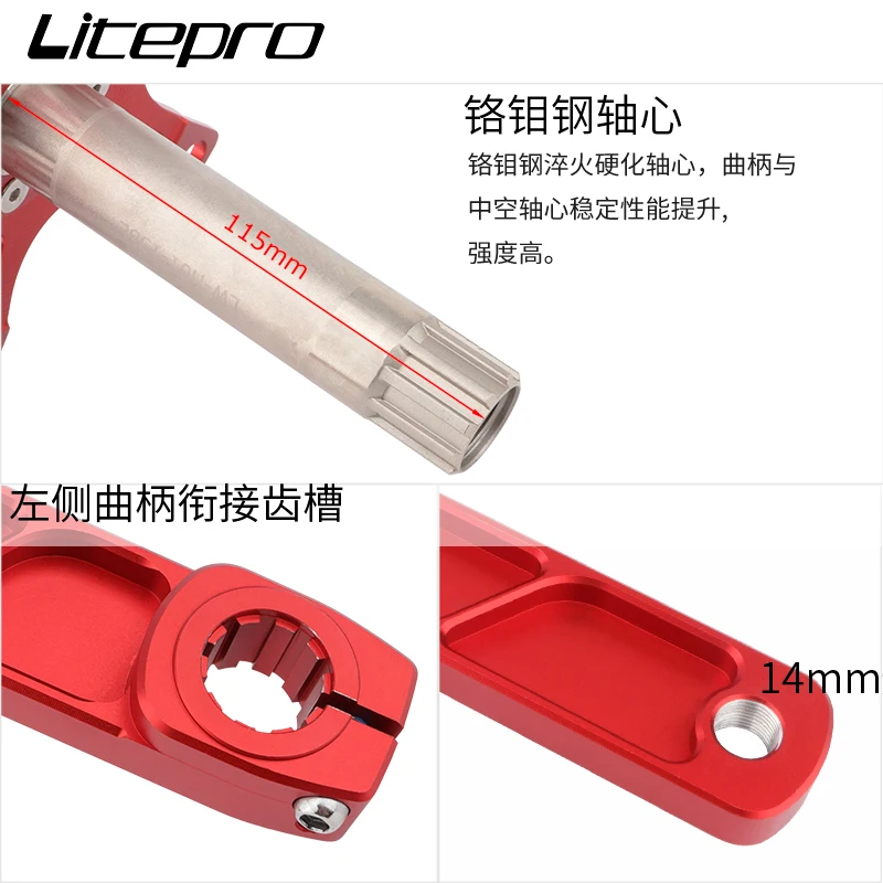 Litepro EDGE Складной велосипедный Кривошип 170 мм BMX 50/52/54/56/58T CNC 412 модифицированный