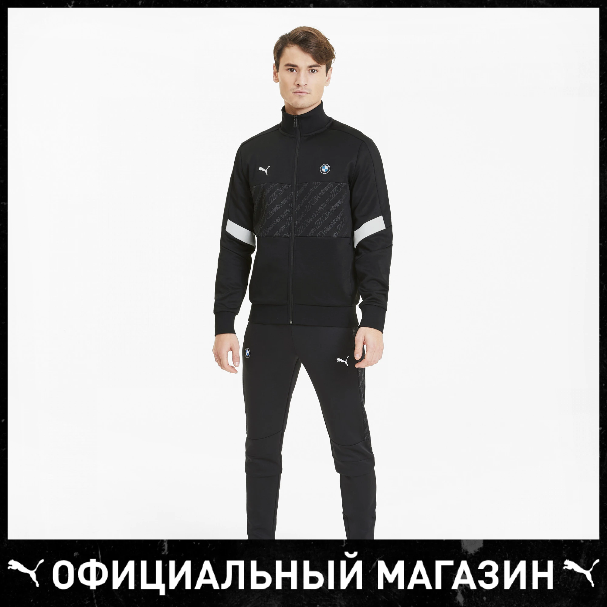 Куртка PUMA BMW MMS T7 Track Jacket | Мужская одежда