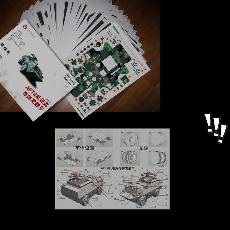 

China AFT9 Heavy Anti-tank Missile Launch Tank 3d Paper Model Stereo Hand-made Military Chariot Operation 1:48 Toy Car Speelgoed