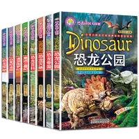 new dinosaur encyclopedia 8 volumes phonetic version reveals the secret of dinosaur science dinosaur books livros art