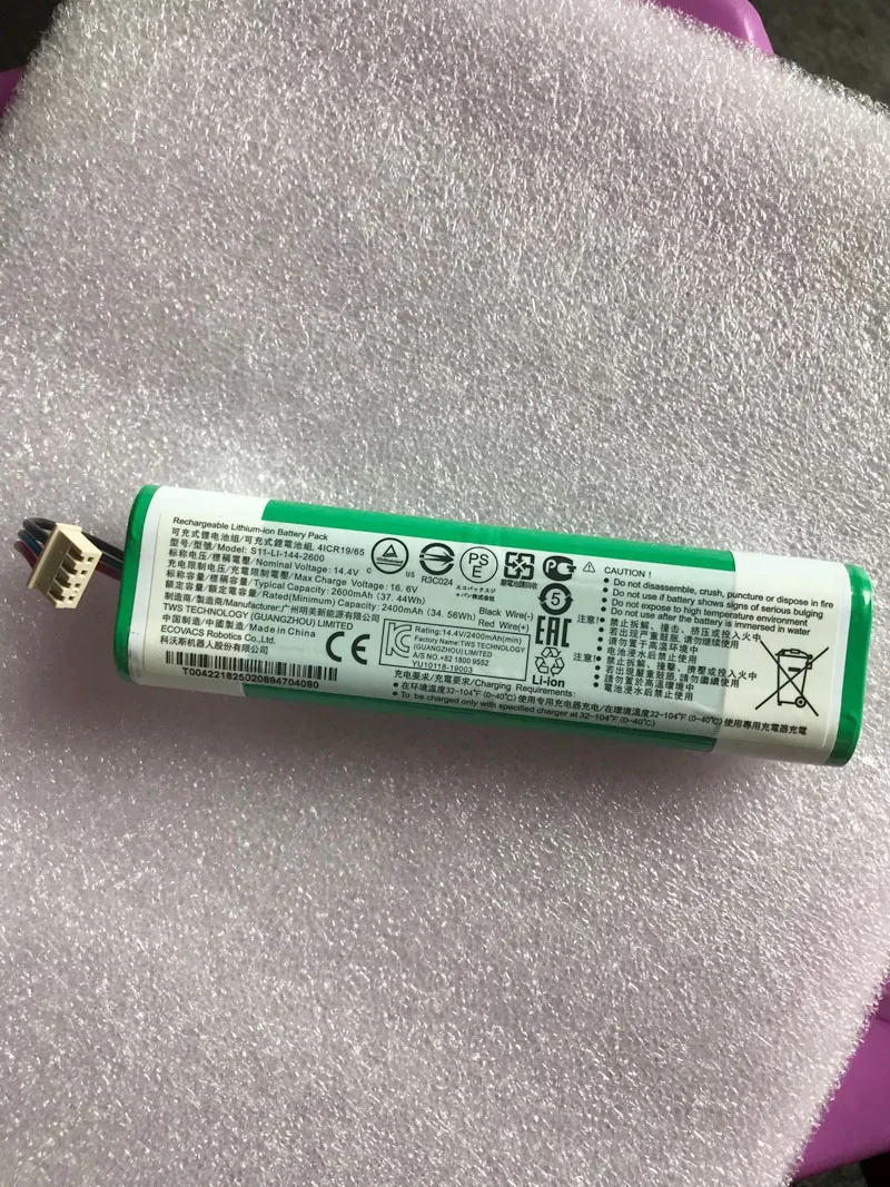 Новый оригинальный 14 4 V 2600mAh 37 44wh S11-L1-144-2600 перезаряжаемый литий-ионный