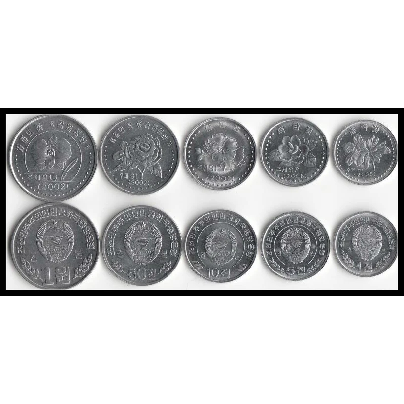 Набор корейских выигранных монет из Азии 100% настоящие и оригинальные монеты для