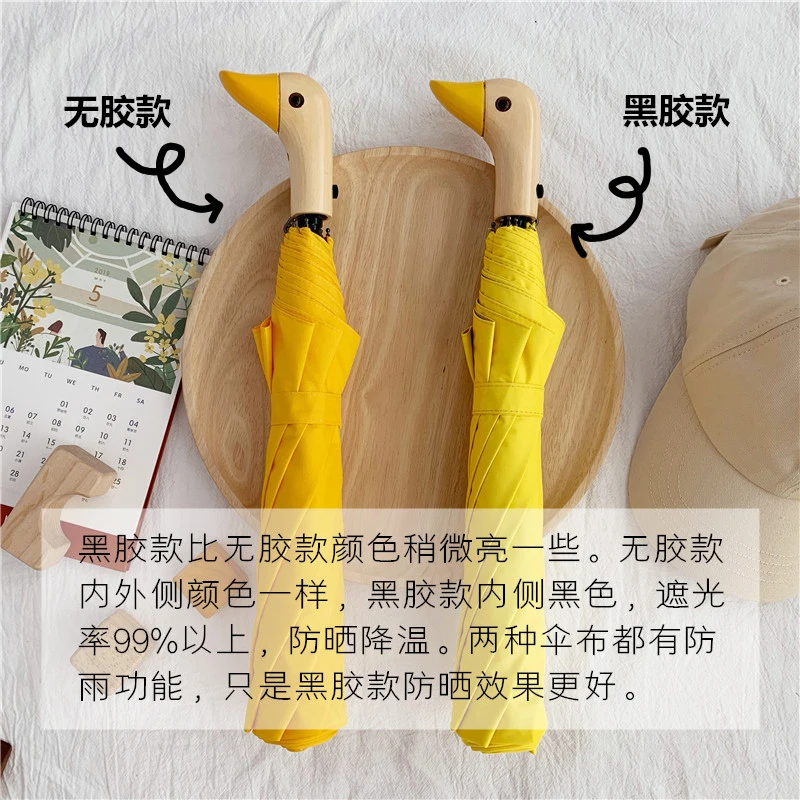 Творческий милый зонтик Sun Yellow Folding Duck Mouth Korea Parasol Sunscreen Black Coating Guarda Chuva Gift B65.