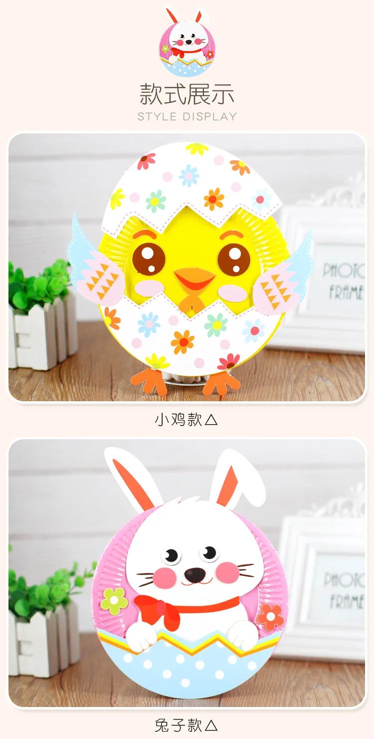 Детский сад много декоративных поделок diy игрушки головоломка бумажный лоток ремесла детские развивающие игрушки для детей Девочка/Мальчик Рождественский подарок 906