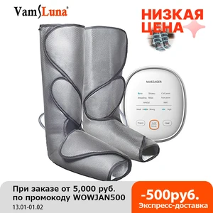 Воздушный компрессионный массажер для ног, инфракрасная терапия, пневматические воздушные обертывания на талии, 2 режима, 2 температуры, способствует расслаблению крови