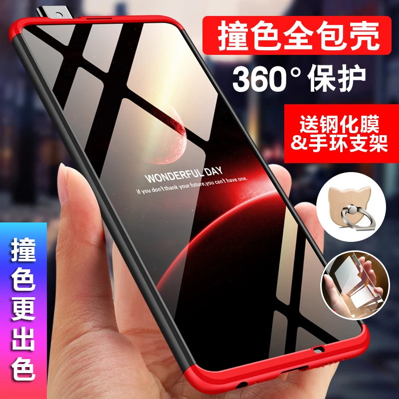 Longxin для huawei PSmartZ 2019 пластиковый жесткий чехол с цветным столкновением простой