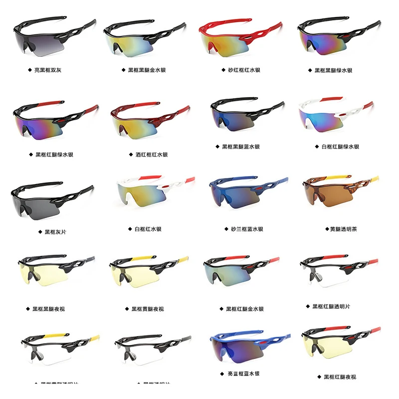 

Men's Cycling Glasses Colorful Sunglasses Climbing Windproof Eyeglasses Outdoor Sports Riding Eyewear