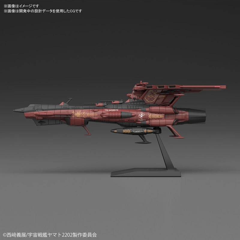 Оригинальный Bandai машин коллекционный набор Андромеда класса броненосец CCC 01