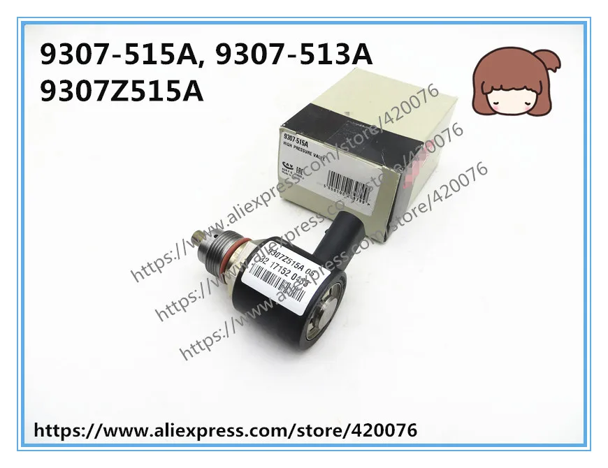 Подлинный и абсолютно новый дизельный топливный клапан высокого давления 9307 515A