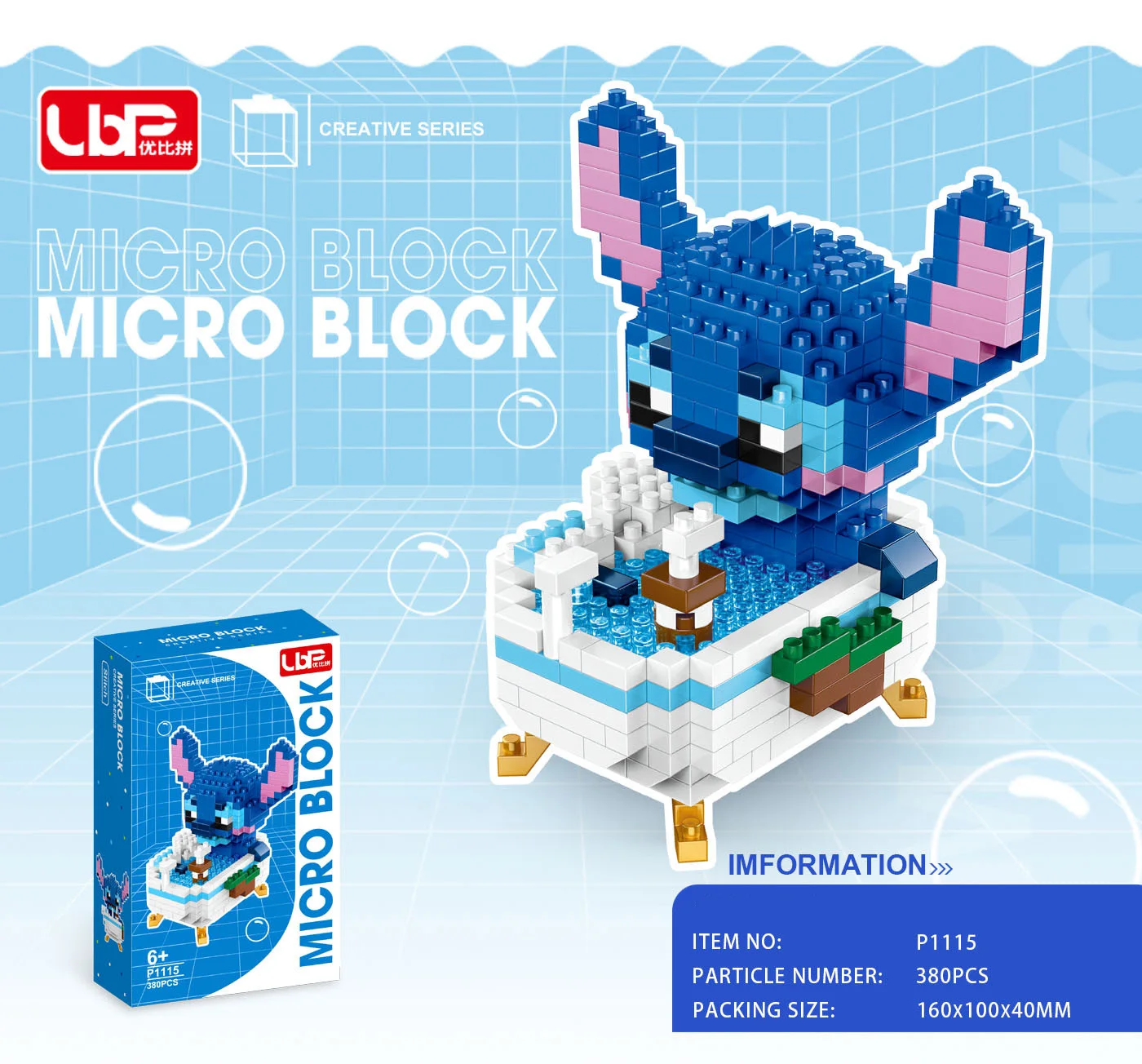 20 видов стилей банное полотенце с микро строительные блоки DIY Собранный Ангел