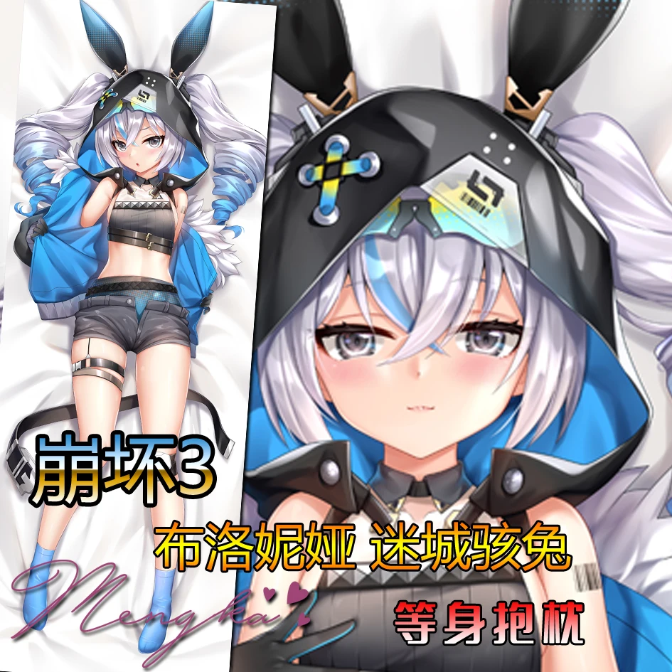 

Anime Game Honkai Impact 3 Bronya Zaych Dakimakura Hugging Body Pillow Case Japanese Otaku Pillow Cushion Cover Xmas Gifts Mk