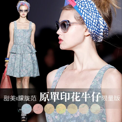 

Wind-Blown Summer MJ Guest Hazy Printed Cotton Denim Fabric Comfortable Edition