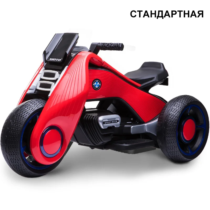Мотоцикл Детский Электрический автомобиль, лучший подарок для детей, u-диск/мобильный телефон воспроизводит музыку, светодиодный свет, в Россия, 6188 - Цвет: colour 4
