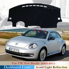 Чехол для приборной панели, Защитная панель для Volkswagen VW New Beetle 2003  2011 Beetle A5, аксессуары для приборной панели, искусственная Защита от УФ-лучей