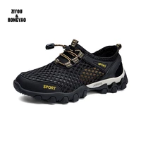 summer breathable men hiking shoes mesh outdoor men sneakers climbing trekking shoes men shoes quick dry water shoes big size 45