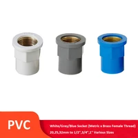 pvc pipe connector metric 202532mm solvent weld socket to 12341 brass female bsp thread pipe fitting joint adapter