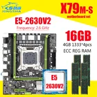 Комплект материнской платы X79, Intel Xeon E5-2630 v2 CPU M.2 MATX с 4cps * 4 Гб = 16 Гб DDR3 1333 МГц 10600 ECC REG RAM M.2 SSD интерфейс