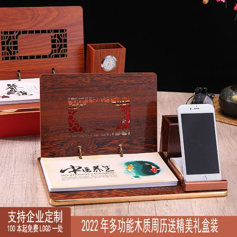 Decoraci&oacute;n de a&ntilde;o de Tigre, marco de calendario de escritorio de madera de negocios, florero de l&aacute;piz grande, caja de regalo de decoraci&oacute;n, Plan antiguo 2022-1