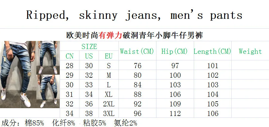 

Men's Elastic Cotton Stretch Jeans Pencil Pants Skinny Slim Fit Denim Trousers Male Pleated Destroyed Streetwear Beggar Jean New