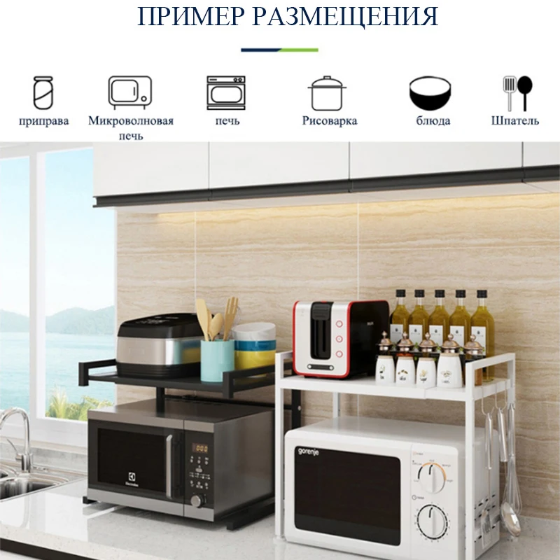 CINLAN Полочка для микроволновой печи стеллаж хранения Регулируемый 2 круглый Ланч