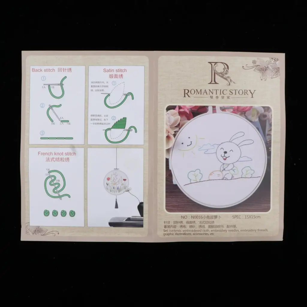 

Набор для вышивки крестиком «сделай сам» с милым кроликом: рисунок на холсте,