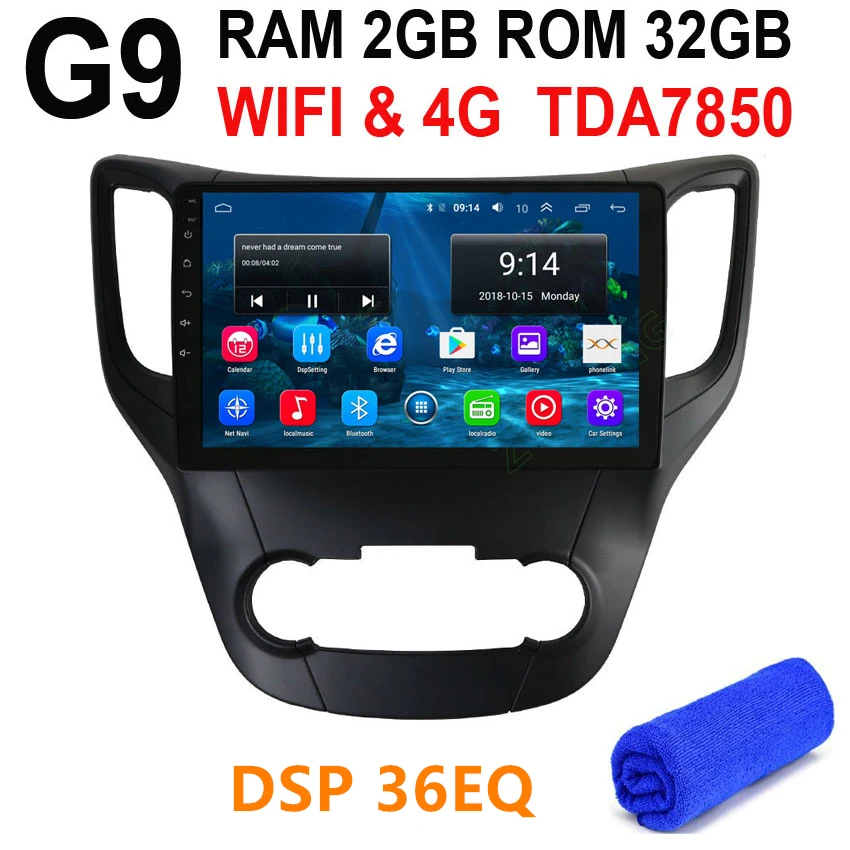 Black G9 GPS DSP 36EQ 2.5D 10,2 дюймов 4G Android 9,0 автомобильный DVD мультимедийный плеер для Chana Changan CS35 Авторадио автомобильный gps навигатор стерео радио - Цвет: Black G9 GPS