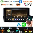 1280*720P 6G + 128G Android 10,0 для Great Wall Hover Haval H6 2009-2017 GPS радио головное устройство авто CarPlay 360 панорамная камера DSP