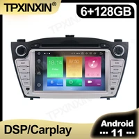 128gb android 11 px5 for hyundai tucson ix35 2009 2015 car radio multimedia autoradio dvd player navigation stereo gps 2 din