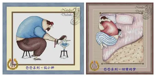 Hh Золотая коллекция Набор для вышивки крестиком из хлопка с вышивкой серия no print