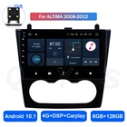 Автомагнитола на Android, Авторадио, стерео Mirror Link для Nissan Altima 2008, 2009, 2010, 2011, 2012, Carplay, DSP, сенсорный экран, автомагнитола