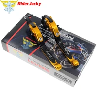 riderjacky for triumph trophyse 2013 2017 2014 2015 2016 motorcycle cnc folding extendable brake clutch levers