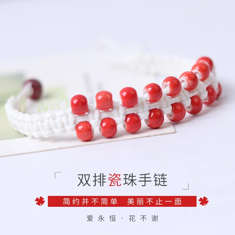 Маленький свежий двухрядный фарфоровый браслет с бусинами персонализированные