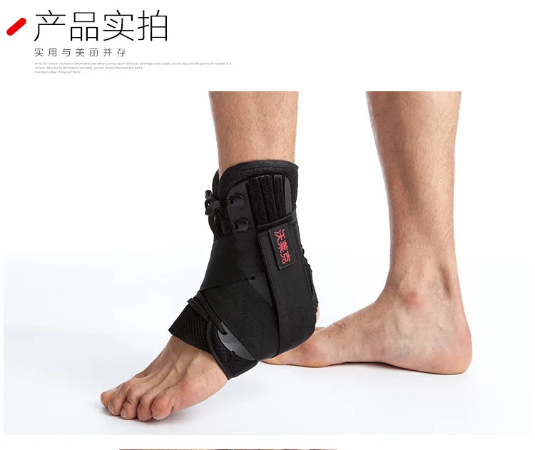 

Basketball Pressure Ankle Sprain Protection Breathable Ankle Fracture Ankle Strap Pressure Support Ankle Protection 07MH208