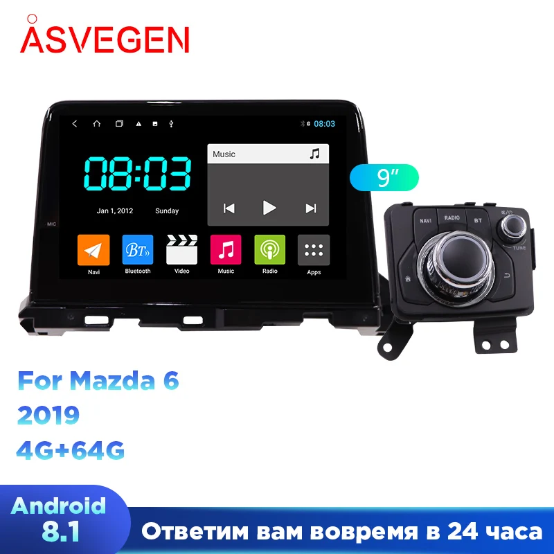 

Android 8.1 Ram 4G+64G Car Video Player For Mazda 6 2019 With IPS Auto Car Navigation GPS Radio Multimedia Stereo