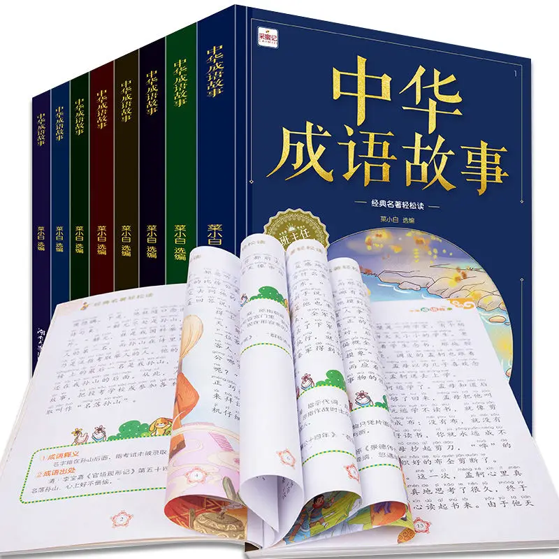 

Chinese Idioms Stories Notes Pinyin Book Of Children Enlightenment Must-Read Baby Comic Books Characters Hanzi Libros Papeleria