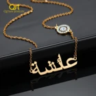 Ожерелье с арабским именем на заказ, персонализированные подвески с изображением сглаза, цепочка с изображением сглаза ручной работы, ювелирные изделия из нержавеющей стали, рождественские подарки