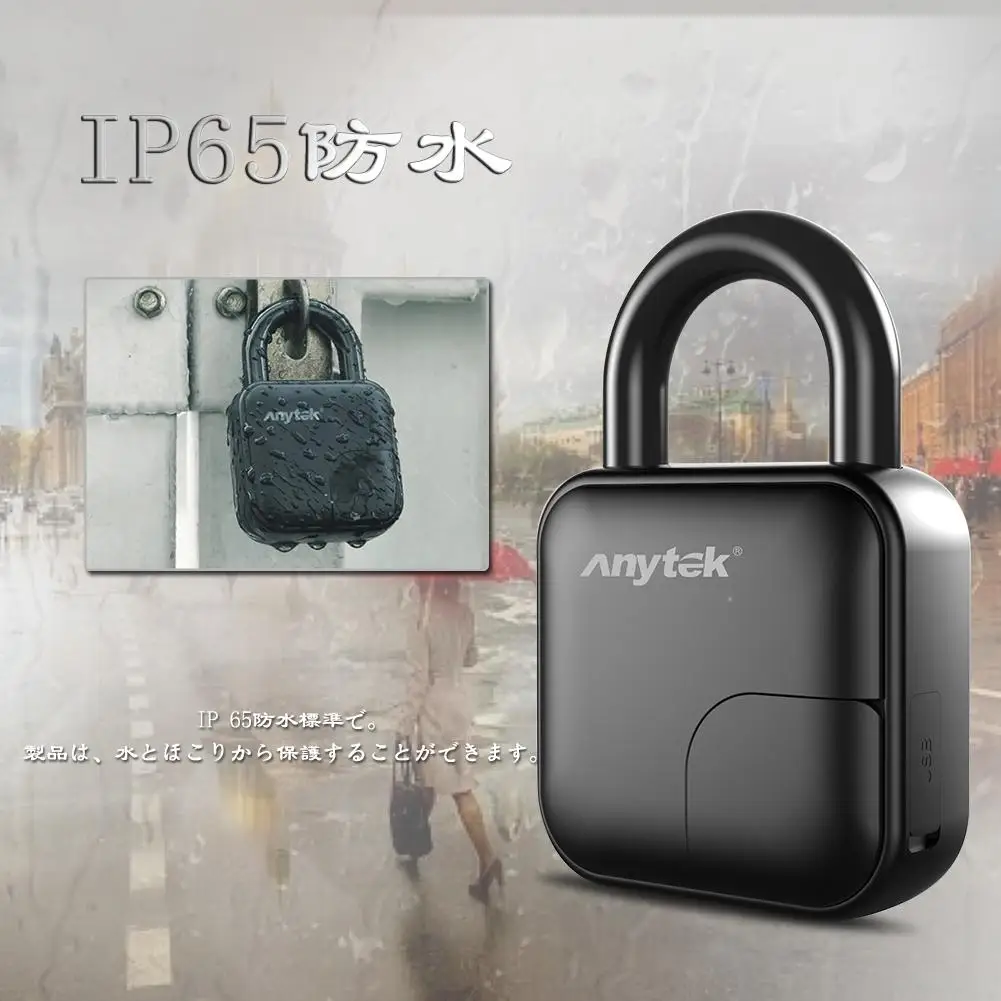 

Anytek L3 , USB- IP65