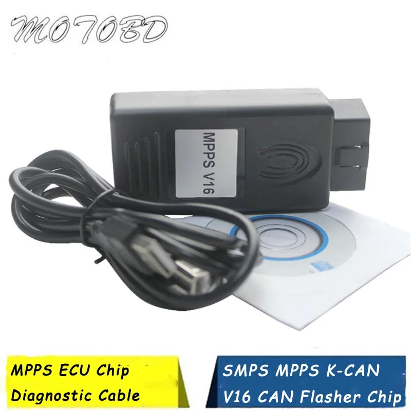 Бесплатная доставка профессиональный инструмент для тюнинга микросхем MPPS V16 ECU