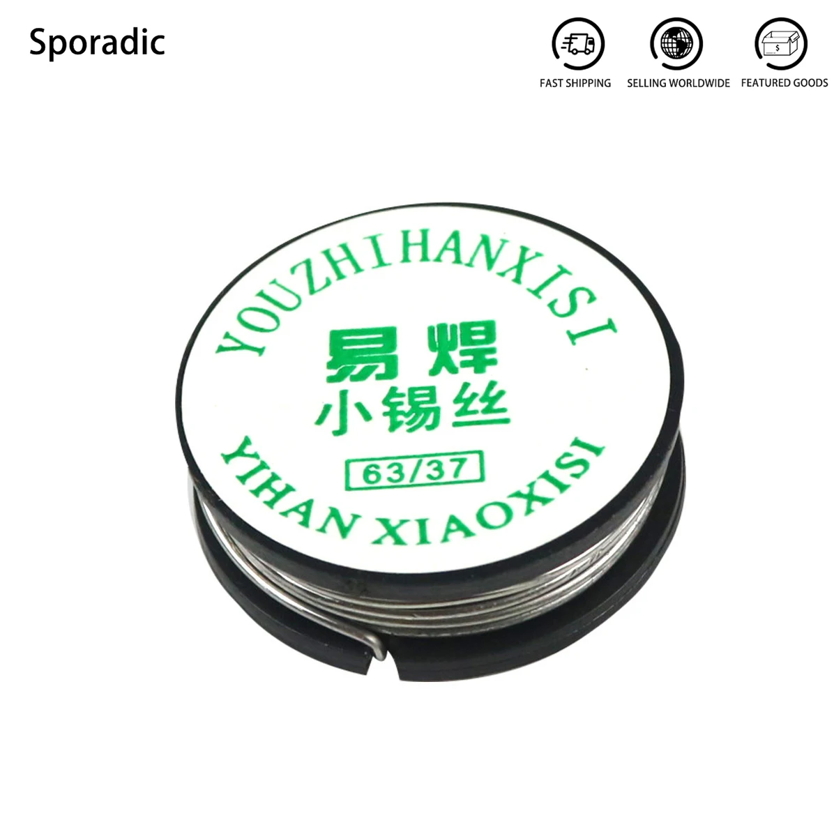 Проволока для пайки 1 мм с Флюсом Оловянно-свинцовым канифольным сердечником