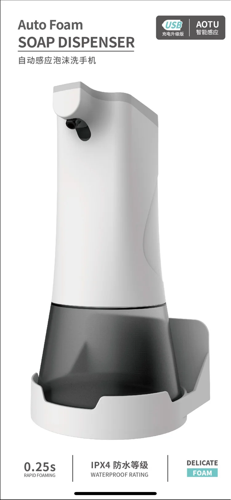 

Smart Home 350ML Simple Design Touchless Automatic Induction Foam Soap Dispenser For Kitchen/Bathroom Free Installation