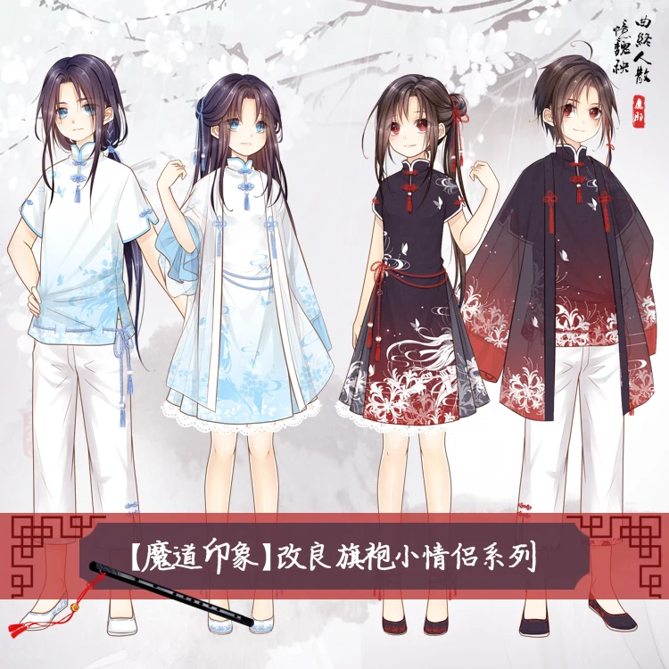 Мужской/женский/мужской костюм Ципао свободное повседневное пальто с защитой от