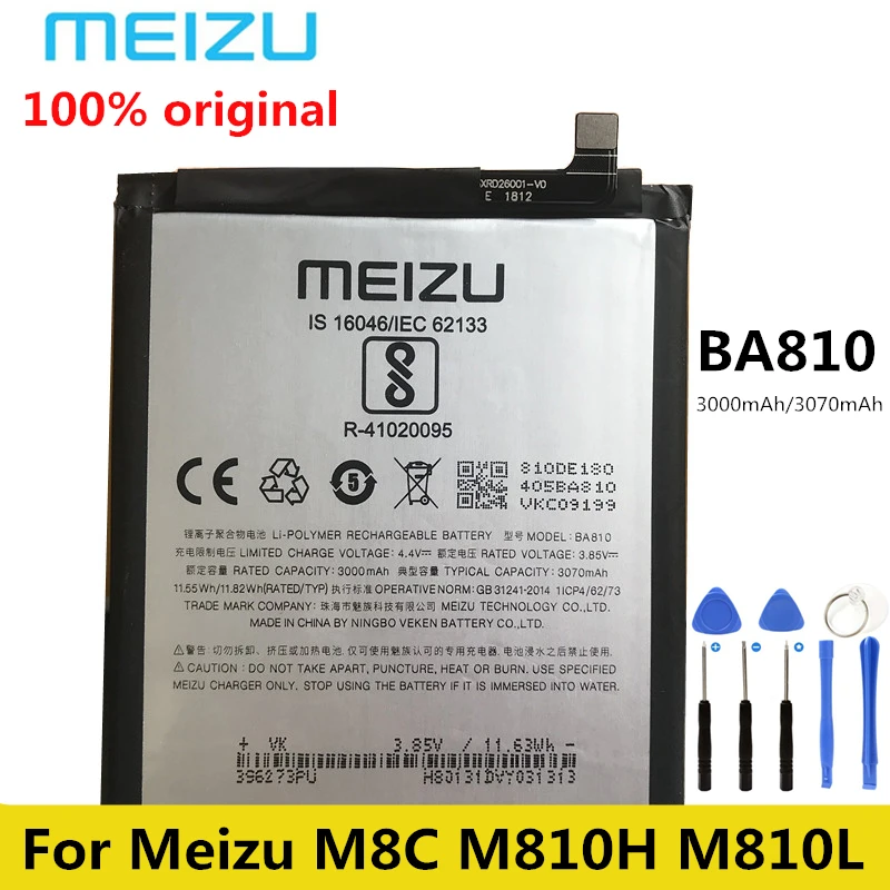 Новый оригинальный аккумулятор BA611 BT61 BA612 BA621 BA711 BA712 BT66 для Meizu M2 M3 Note L681 5S M5S M5 M6 S6 MX6