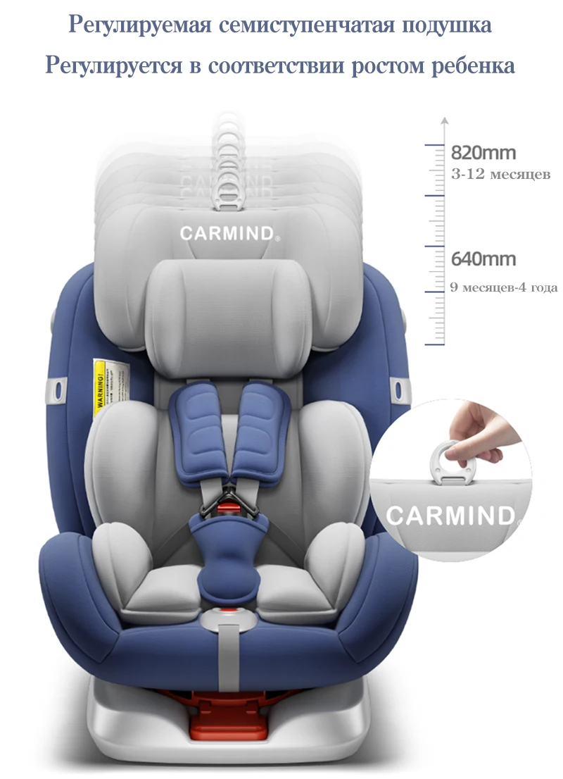 Carmind car child safety seat 360 degree rotation 0-12 years old baby sleeping universal free shipping | Мать и ребенок