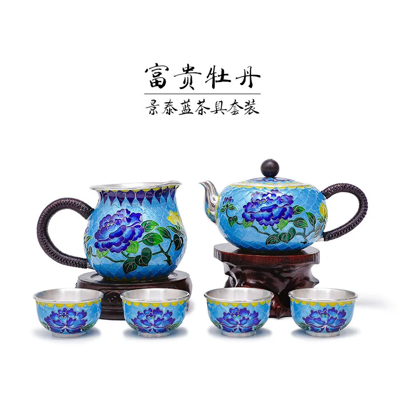 Чайный сервиз Cloisonne чайный чайная чашка эмаль Серебряный набор для чаепития 999