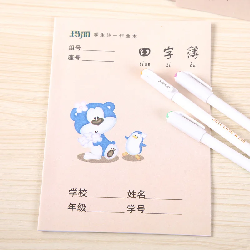 20 pcs Chinese Character Exercise Workbook Pen Pencil Calligraphy Practice Notebook Copybook TianZi PinYin Writing Book |