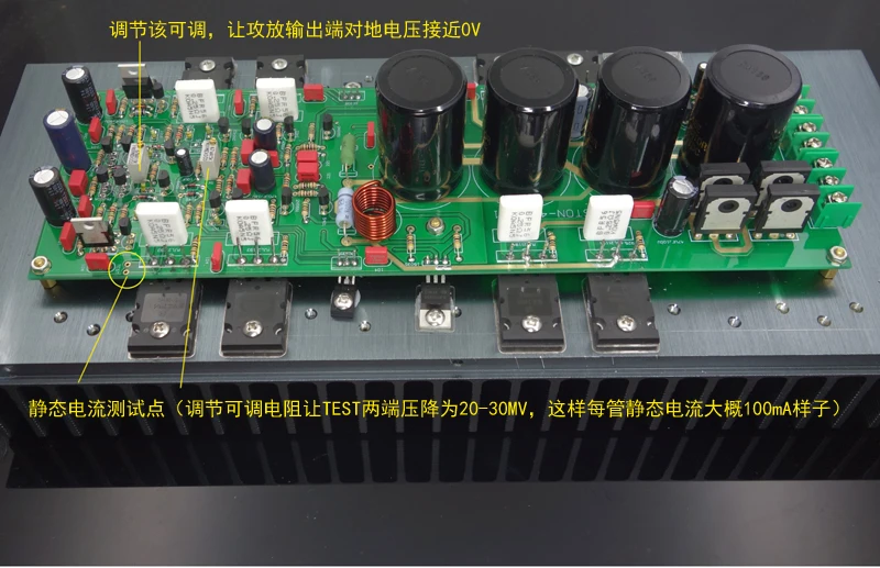 

Refer to Canada Paystone 4B-SST circuit monitor level HIEND power amplifier board