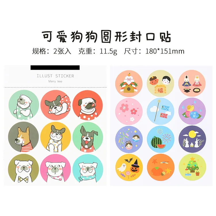 

2 Sheets DIY Label Kawaii Stationery Stickers Hand Account Decoration Sticker Album Aesthetic Scrapbooking Creative Paper