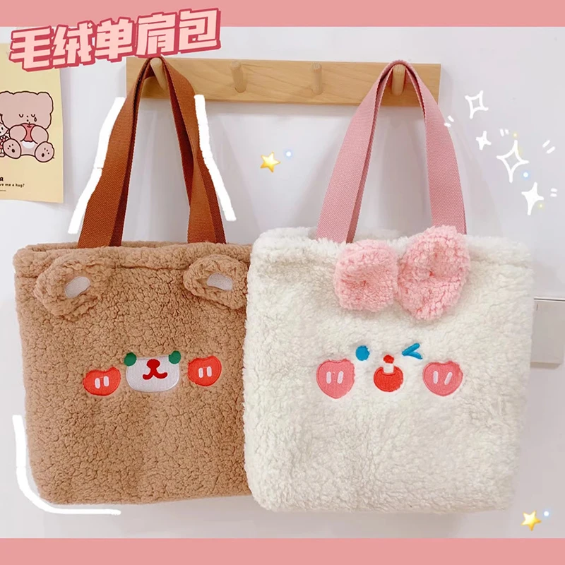 

Winter Plush Shoulder Bag for Women Cute Bear Embroidered Sweet Handbags Girl Soft Cartoon Original Shopper Bags Female MO471