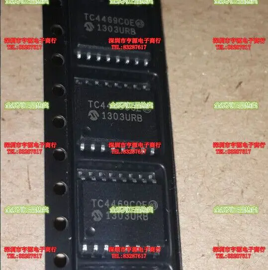 

5 шт. TC4469 TC4469COE новые импортные чипы продаются много хорошего качества