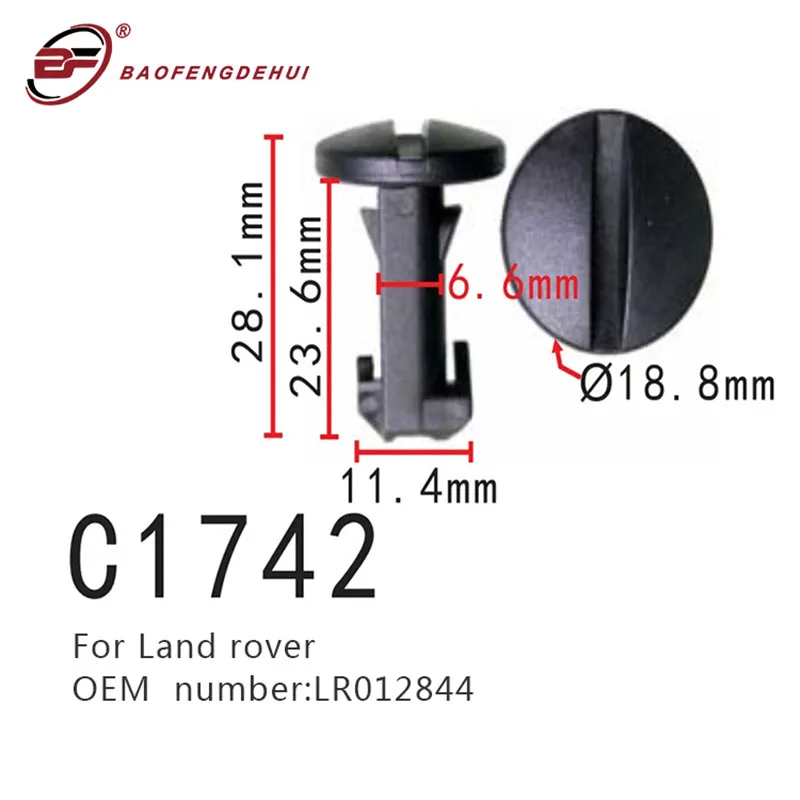 Внутренняя застежка для Land Rover Discovery IV Range LR012844 передняя и задняя зажимы